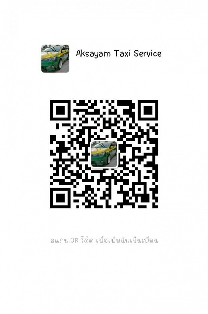 สอบถามเพิ่มเติมทาง WeChat